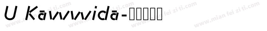 U Kawwida字体转换
